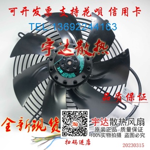 BH02 BA06 风机 BH14 S2D250 BA02