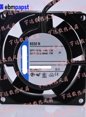 全新原装德国 TYP 8550N 230V 80*80*38MM 全金属耐高温轴流风扇