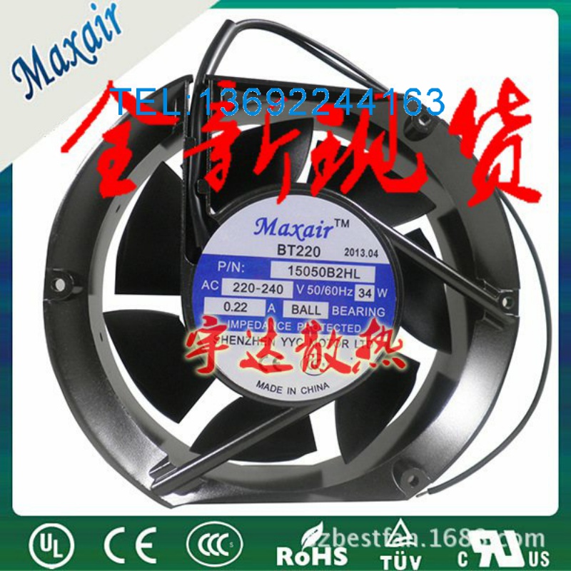 全新现货 Maxair/BT风机 15050B2H 交流散热风扇BT15050B2HL
