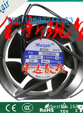 全新现货 Maxair/BT风机 15050B2H 交流散热风扇BT15050B2HL