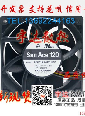 全新 SANACE 9GV1224J101 P1J01 P1H01 H1D01 02 03 04 24V风扇
