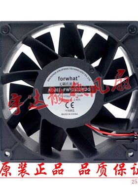 全新forwhat FW12038BDG/BDH/BDL DC24V 2.40A 2线变频器散热风扇