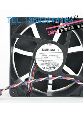 正品NMB 12cm 12V 1.3A 戴尔Y4574 4715KL-04W-B56 蚂蚁专用风扇