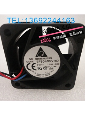EFB0405VHD 4020 4cm 5V 0.50A 三线服务器变频器机箱风扇