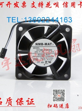 3615KL-05W-B60 安川变频器风扇 2410ML-05W-B60 MMF-08G24TS 24V