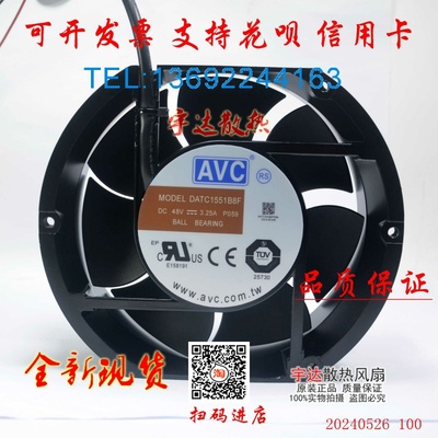 DATC1551B8FDC48V3.25A进口风扇