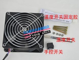 德国papst TYP4112N 暴力风扇 31HHA 18W 12CM摩托车强制风冷 12V