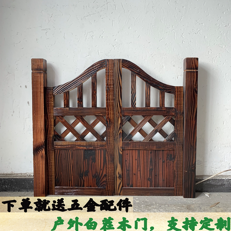 户外防腐木白茬双开门成品对开门花园木门装饰单开门爬藤网格花架