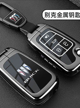 适用别克君越钥匙套老款gl8君威折叠5键12-13-14-15款金属壳包扣
