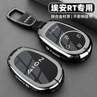 广汽埃安rt520 26新款 650专用车金属壳扣包 埃安RT钥匙套25 2026款