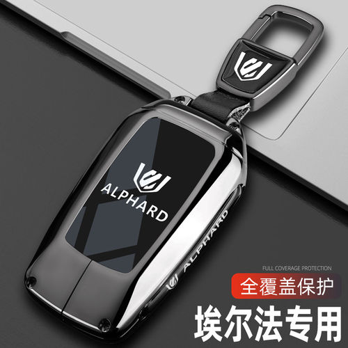 适用丰田埃尔法钥匙套专用双擎 2.5L尊贵臻享版金属汽车全包扣壳