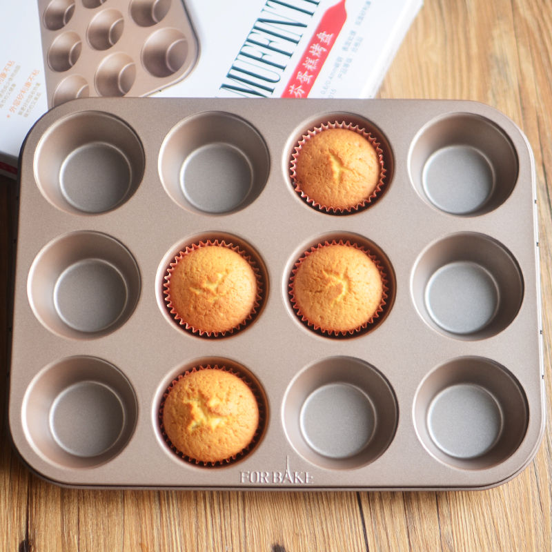 法焙客麦芬不粘纸杯蛋糕烘焙模具