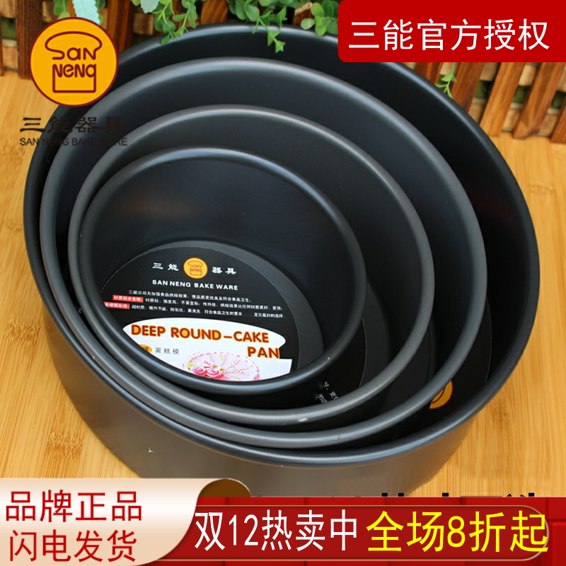 硬膜蛋糕模烘焙模具三能铝合金