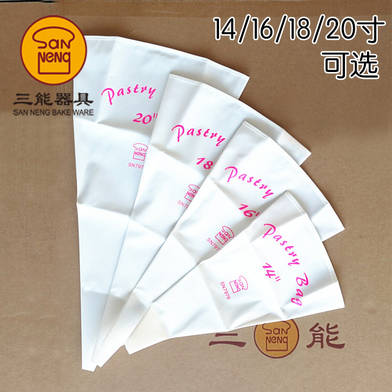 三能挤花袋裱花袋 奶油曲奇饼干溶豆肉松贝贝牢度强可重复SN7977