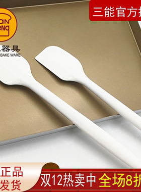 三能器具DIY烘焙工具 SN4755 耐高热硅胶刮刀 小 搅面糊 SN4756