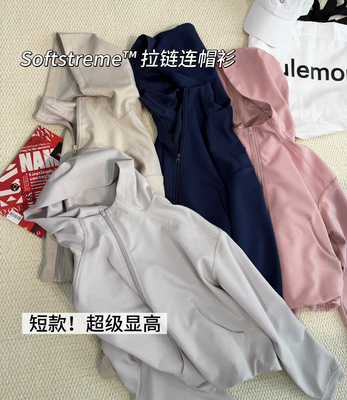 Lu同款Soft**me女士春季拉链连帽衫速干上衣显腿长晨晨高定版