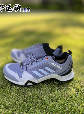 阿迪达斯TERREX AX3 GTX女鞋防水户外运动鞋徒步鞋登山鞋HP8723