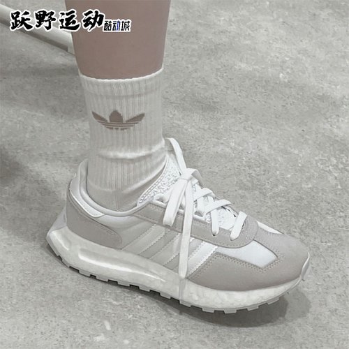 阿迪达斯三叶草RETROPY E5男女复古缓震运动休闲鞋跑步鞋GW0562