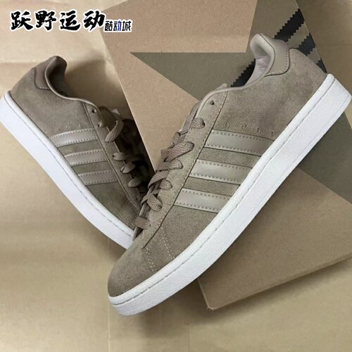 三叶草DESCONTCamp休闲板鞋