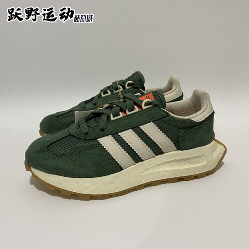 adidas阿迪达斯三叶草RETROPY E5男女经典boost正品运动鞋HP7849