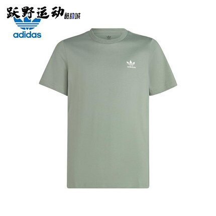 阿迪达斯童装23夏季新款男大童三叶草儿童运动圆领短袖T恤IC3137