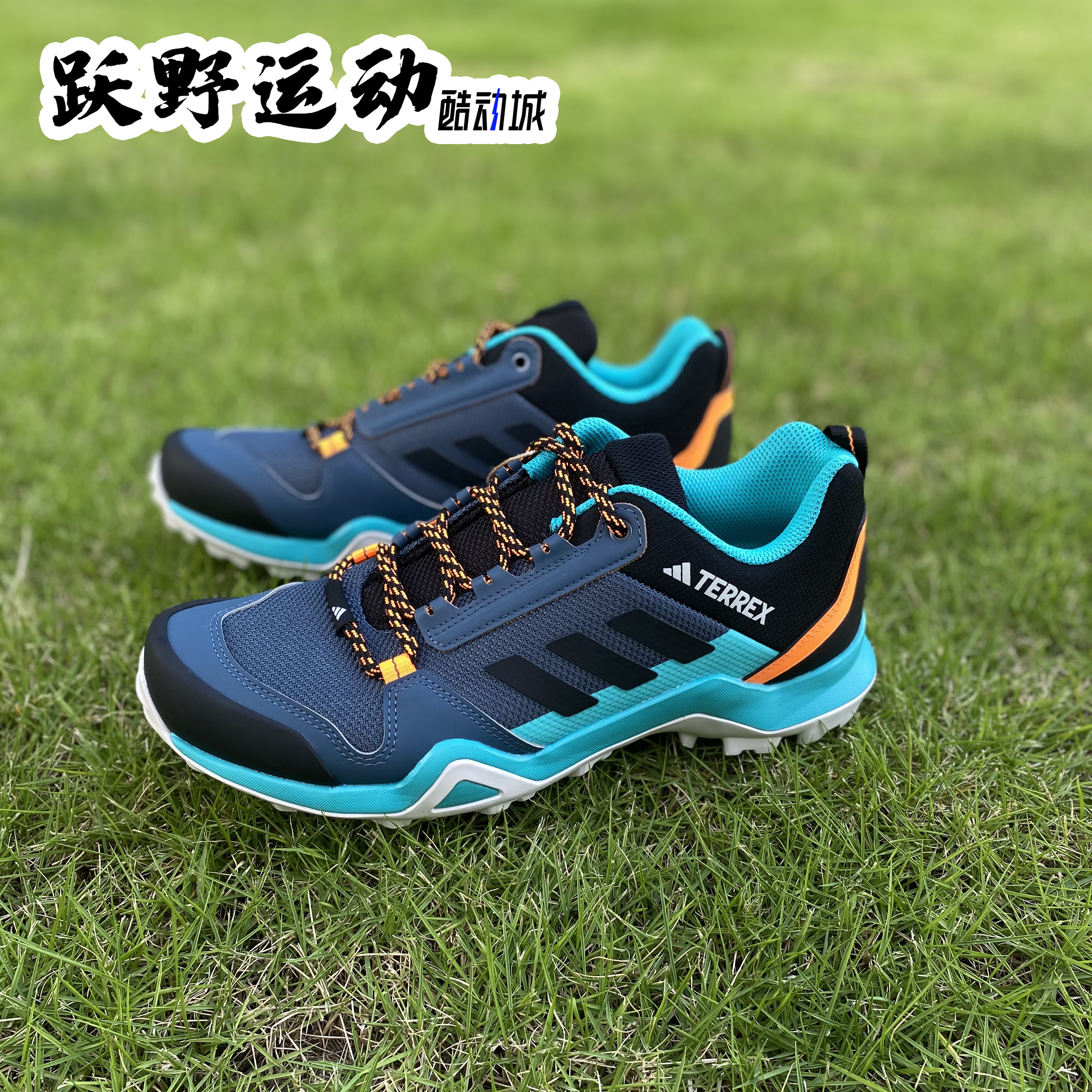TERREXAX3男子登山徒步鞋户外鞋