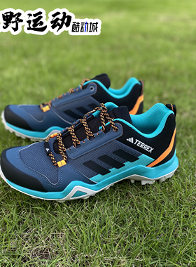 阿迪达斯TERREX AX3 男子防滑耐磨登山徒步鞋户外运动鞋 FV6852