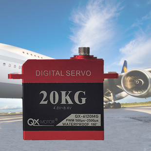 8.4V高压舵机超大扭力数字舵机20kg40kg60kg机器人车用全金属齿轮