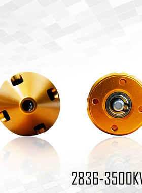 特价清仓 64MM涵道风扇航模发动机QF2836 3500KV无刷电机适用飞翼