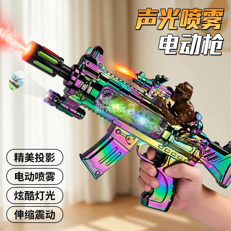 儿童声光枪投影滚动彩屏动画播放电动玩具枪