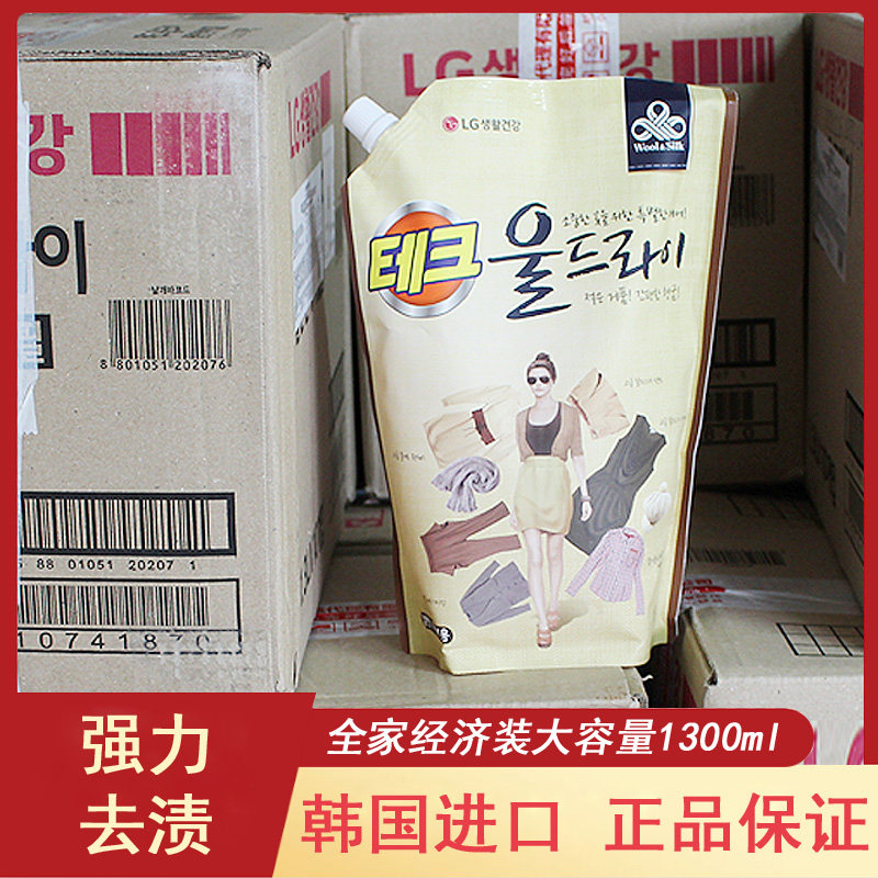 韩国进口LG洗衣液易冲洗低泡中性无刺激防止衣物变形花香袋装