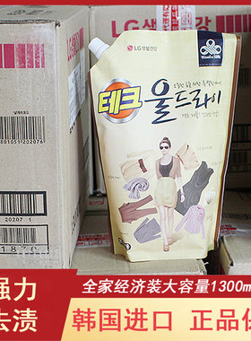 lg韩国低泡中性无刺激花香洗衣液