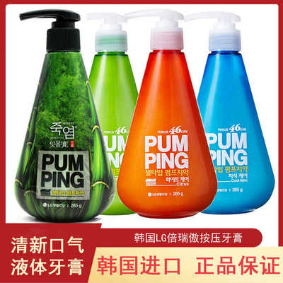 按压式牙膏倍瑞傲去口臭气进口