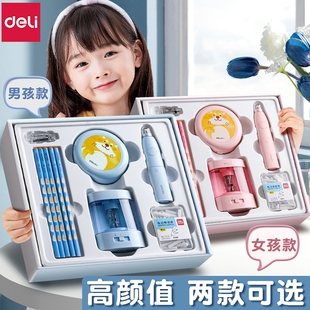 得力33303电动文具套装新学期大礼包礼物礼品小学生 学习用品