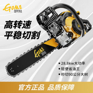 大功率油锯伐木锯汽油锯家用小型手持链条锯大马力砍树机其它直销
