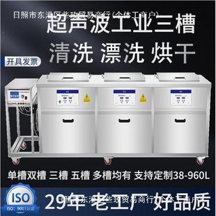 宏尘大型模具大功率清洁器除油工业三槽发动机汽修超声波清洗机