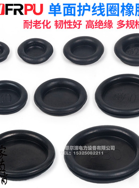 黑色单面护线圈橡胶圈密封圈防尘防水过线环圈开孔14MM-120MM平方