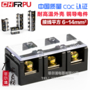 厂家直销大电流TC接线端子排TC603固定接线板TC603 1004 604 1003