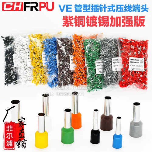 Медная VE0508 ​​напряжение холодного напряжения E1008 E7508 E1508 E2508 E4009 Pattern