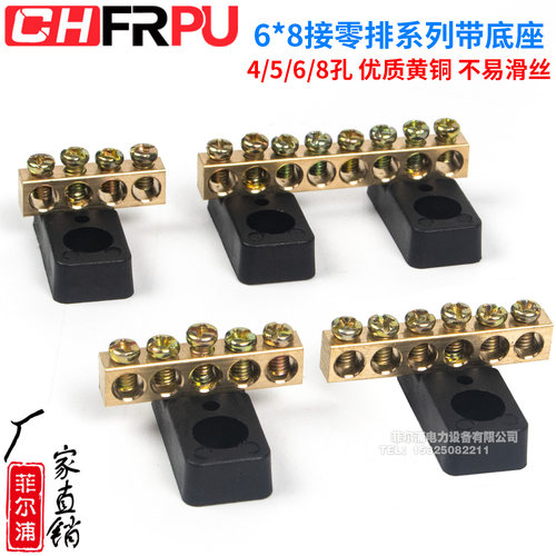 菲尔浦螺丝压接纯铜接零线