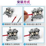 Руководство с чистым медным типом Rail UK6N Терминальная терминала рядная терминал UK-6N Терминал 6 мм огнестойкий не скользящий цвет настройка цвета