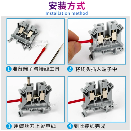 Руководство с чистым медным типом Rail UK6N Терминальная терминала рядная терминал UK-6N Терминал 6 мм огнестойкий не скользящий цвет настройка цвета