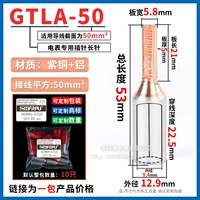 Цветовой набор GTLA-50 (10 установка)
