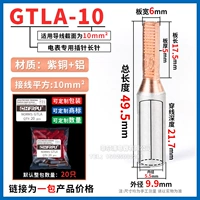 Цветовой набор GTLA-10 (20 установок)