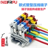 Медная VE0508 ​​напряжение холодного напряжения E1008 E7508 E1508 E2508 E4009 Pattern