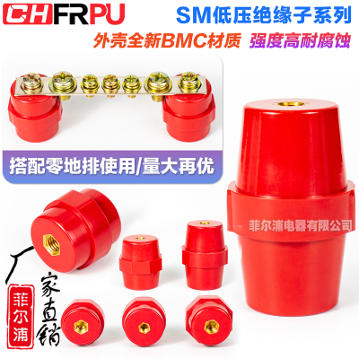 低压高强度红色绝缘子