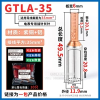 Цветовой набор GTLA-35 (10 установок)