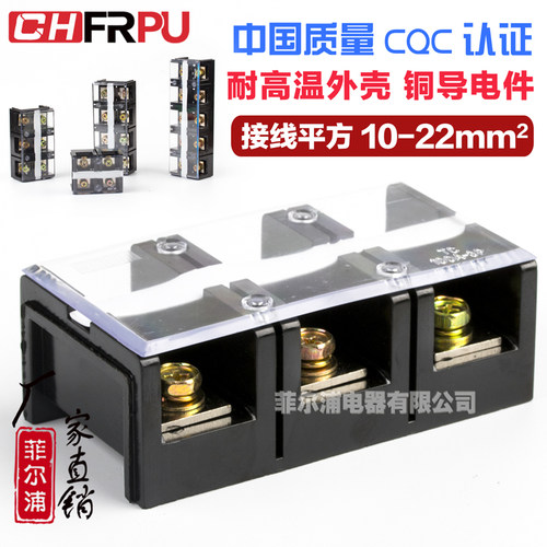 厂家直销纯铜tc1003接线端子