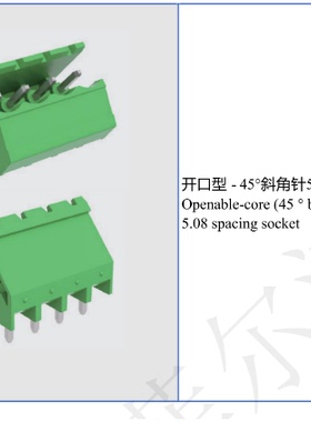 开口型45°度斜角针5.08MM间距FPCB030F-508插座线路板接线端子