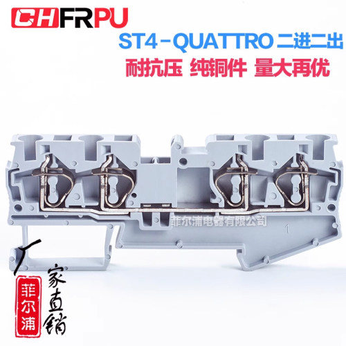 CHFRPU导轨式弹簧端子排